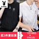 花花公子2025夏季新款男士冰丝短袖T恤潮男半袖体恤暗纹提花男装速干上衣 【两件装】1093黑色+698白色 2XL 145-160斤