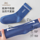 YEEHOO 7A antibacterial children's socks, sports deodorant, anti-pilling, boneless and comfortable mid-calf socks for teenage boys and students