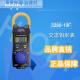 
HIOKI clamp meter /70F 3288/3288-20 AC DC digital clamp meter CM3291