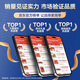 Tongrentang brand Cordyceps sinensis about 4 roots/g10g about 40 roots Cordyceps gifts for Father's Day gifts for others to give to elders