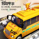 Disney (Disney) large school bus bus toy car boys and children bus car model 2 babies 4 children 3-5 years old 6 upgraded key extra large school bus + sound and light red and green
