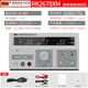 XMSJRe数字高精度接地电阻测试仪30A70A电器台式R2678XM R9930A智能通讯型电流40A