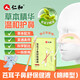 Renhe Cangzi Rhinitis Oil Cangzi Rhinitis Children's Drop Pill Spray Cotton Swap Type
