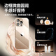 倍思【真不发黄丨冰晶散热】适用苹果14pro手机壳iphone14pro保护套保护套超薄透明镜头全包防摔男女款