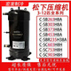 Sanyo Panasonic Sanyo Compressor 5 PS 12 PS-Power -C-SB373H8A/C-SC753H8/C-SC903H8H C-S C-SB373H8A Renovierung
