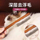 Guazhou herding cat comb, special combing brush for cat combing, long-haired cat, fine-tooth needle comb, knot-opening and floating hair artifact, pet comb, special long and short tooth comb for floating hair removal
