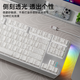 前行者TK870三模无线机械键盘鼠标套装有线蓝牙侧刻等高线3.0高颜值办公游戏电竞电脑笔记本平板iPad通用 白色等高线pro3.0【87键-白光】有线 红轴【轻声舒适】