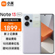 Xiaomi (MI) Redmi Redmi Note13 Pro+ 5G mobile phone Qianmeng Space 12GB+256GB