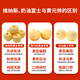 Jingxiansheng Shandong Golden Venus Apple Net weight 3Jin Jin is equal to 0.5kg Single fruit 160g+ Fresh in season Straight from the source