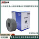 大华原装超五类DH-PFM920I-5EU六类网线DH-PFM9201-6UN千兆宽带 六类0.53网线灰色/橙色 305m