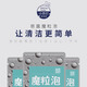 Weici Lazy Artifact Magic Pellet Anti-Mold Magic Pellet Sterilization Столпная посуда набор чая многофункциональный 699G 2 сумки Magic Pellet 4 Rags