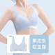 Langsha -free underwear female thin summer big breasts showing small breasts gathered no steel circle beautiful back -style ice silk cool sensation bra