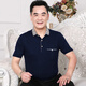 Dan Pretty Summer Middle-aged and Elderly Men's Short-sleeved T-shirt Summer 40-50 Middle-aged Men's Half-sleeved Top Daddy's T-shirt 1504 Gray Style L (50 size) Recommended 90-120Jin [Jin equals 0.5 kg]
