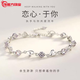 Guanpu Pavilion Fat Donglai's same style pt950 platinum bracelet PT950 women's moissanite four-leaf clover light luxury niche exquisite hand ornaments love you bracelet + certificate gift box