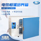 Yiheng Shanghai Electric Heating Constant Inkubator Labor DHP-9012/9032 periphere Flüssigkeimung Fermentationstank DHP-9272