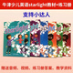 塑封 牛津星光少儿英语Starlight教材123456级学生书少儿英语教材 1级课本+练习册