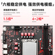 Great Wall Great Wall New H610M-A Motherboard Desktop Computer 1700-Pin 12. Generation CORE CPU-Prozessor i3-12100f/i5-12400f Set mit Great Wall Radiator Dual DDR4 H610M-A+i3-12100F+4 Guan Xianglong