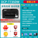 Brother DCP-T730DW/735DW color inkjet multi-function machine automatic double-sided printing ink chamber wireless DCP-T735DW [DCP-T725DW upgraded version] Package 4 (standard + 10 bottles of black color ink)