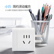 BULL Rubik's Cube Smart USB Socket Plug Board/Plug Strip/Plug Strip/Terminal Board/Pull Line Board GN-U303UW White Wireless Master Switch Cube