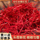 Beijing Tongrentang [Extra-grade filament saffron] Iranian saffron authentic saffron gift box packed with tweezers [Extra-grade] Iran imported special filament [Extra-grade filament 10 grams] gift box packed