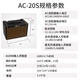 JOYO Zhuole acoustic guitar box piano speaker folk outdoor singing charging street portable musical instrument audio AC20S Bluetooth charging speaker black power 20W