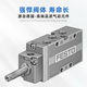 Válvula solenoide neumática CO-TUFESTO MFH-5-1/4-1/8-1/2-B 15901 19758 6420 MFH518B19758
