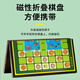 
Beizu Beast Fighting Chess Magnetic Kindergarten Children's Boys Large Toys Magnetic Stone Chess Pieces Parent-Child Interactive Toy Chess [Single Play] Small Beast Fighting Chess Gift Inner Box