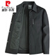 Pierre Cardin middle-aged men's business executive jacket spring and autumn large size fat dad casual lapel button windbreaker jacket top dark gray (2422 spring and autumn) 2XL (145-160) Jin Jin is equal to 0.5 kg