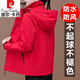 皮尔卡丹（pierre cardin）品牌女装红色外套女春秋2025新品运动冲锋上衣春秋宽松女士夹克衫 红色 【春秋款】HSH6626 XL 110-125斤