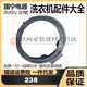 
XMSJ suitable for Little Swan Roller Washing Machine Door Seal Ring Observation Window Gasket Rubber Leather Ring Steel Wire Cluster Accessories 3883 Door Cover No. 11