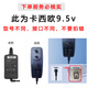 Sevinia适用于卡西欧电子琴CT688 788 877 799锂电池移动电源12V/9v 卡西欧有四个类型接口 下单核实 卡西欧9v