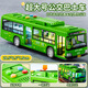Soumade bus bus toy car simulation alloy car model super bus bus children new year gift green