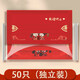 Jincheng Happy Wedding Mask Wedding Wedding Bride and Groom Masilla roja de estilo chino KZ683-1 [Niños] 50 paquetes