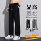 Katze Nennseidenhose Herren Sommer Fashion Lose gerade Hosen Sommer Herren Arbeitsplätze Sport schnapptrocknen lässige Westhose Schwarz + Dunkelgrau-[Zwei gelieferte Pakete] 2xl [vorgeschlagenes Gewicht 140-150 Jin [Jin beträgt 0,5 kg]]