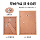Jinlongxing solid wood photo frame A4 beech color table hanging wall family portrait calligraphy and painting frame mounting business license original frame certificate frame