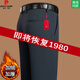 
Pierre cardin high-end trousers for men 2025 new spring and summer thin ice silk business casual pants for free and elastic middle-aged 16861 classic blue counter quality traceless and non-iron [two feet two] [Suggested 100-110Jin [Jin equals 0.5 kg] 29