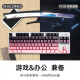 罗技（Logitech） K835 机械键盘 有线游戏键盘 TTC轴 84按键办公键盘 拼色键盘 罗技K835青轴-昼夜粉键帽款