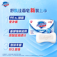 Safeguard soap, long-lasting antibacterial, removes 99.9% of bacteria, mildly cleanses, protects health, 4 pieces, aloe vera 115g*4