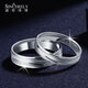 Shengshi Qiyuan (SHENGSHIQIYUAN) pt950 platinum ring for men and women, platinum pair of rings for proposal and engagement, one-line platinum ring, sold individually, No. 11, 3.6-3.8g