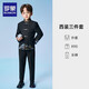 罗蒙男童中山装西装套装国风新中式西服民国儿童主持人演出服 黑色140