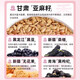 天然黄体酮亚麻籽无花果桑葚枸杞养生降雄养雌茶月经不调补气血女 1袋 5g 30包 养雌护巢茶 姨妈量少