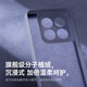 
KEKLLE [Skin-friendly magnetic] suitable for Xiaomi 14 mobile phone case Xiaomi 14 protective case Skin-friendly liquid silicone magnetic lens full-cover soft shell protective case Midnight black