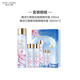 Estee Lauder Micro Essence Dew Yuexiang Set (Sakura -Version)