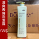 Fantasy Paris [offiziell] Fantasy Paris feuchtigkeitsspendende Anti-Dandruff Shampoo Haarpflege weiche restliche Shampoo für Frauenfeuchtigkeit
