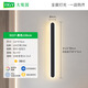 
Shantoulin Village wall lights modern simple living room bedroom long bedside lamp Nordic linear entrance aisle wall light 9227-black 40cm-three-color light 13W-full