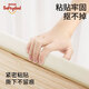 Shield dad baby anti-collision strip corner border non-toxic protective strip for infants and children anti-collision corners environmentally friendly and safe