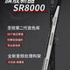 Shengrui [Auténtico oficial] Shengrui SR8000 Tubo para el cabello 2025 Nuevo instrumento musical doméstico Saxofón eléctrico Saxofón eléctrico [SR8000 recientemente actualizado] Estándar oficial