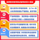
25 Harbin Institute of Technology Postgraduate Entrance Examination Department of Computing (Computer Discipline) Re-examination 854 Harbin Institute of Technology Re-examination One-on-one Tutoring [Each college can match in the country, 300 yuan will be reduced immediately for consultation] 50-course tutoring will give you a full set of re-examination materials: the top 20 will be given another 300 discount