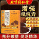 
Beijing Tongrentang Red Zhisheng Huoshan Break Wall Ganoderma Lucidum Spore Powder Enhances Immunity Tongrentang Ganoderma Spores with Ganoderma Spore Oil [Buy 3 Get 2 Free] Get 5 boxes of 10g/box [50 items]