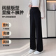 
Jingqi (JOYNCLEON) Pregnant women's summer thin style suit pants, small man without belly wide legs, maternity trousers, black L jyk175178